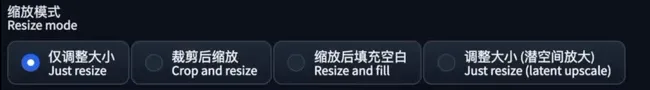 图生图详介(图2)