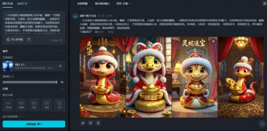 灵蛇送宝(图1)
