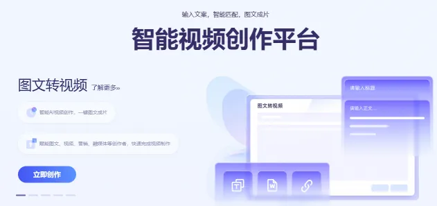 一帧秒创(图1)