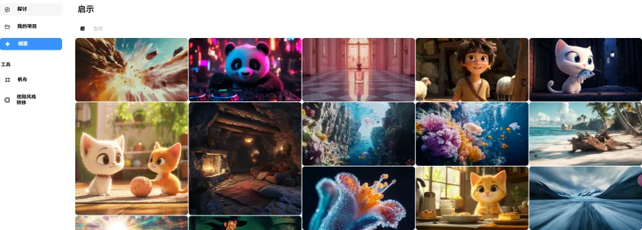 Morph Studio(图1)