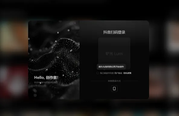 炉米Lumi(图1)