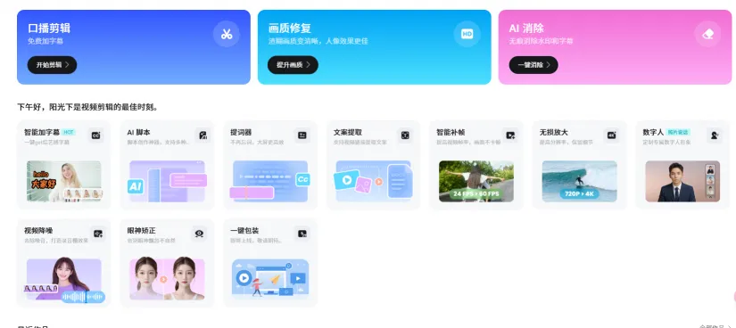 开拍(图1)