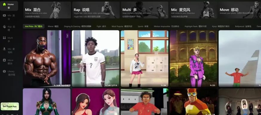 Viggle(图1)