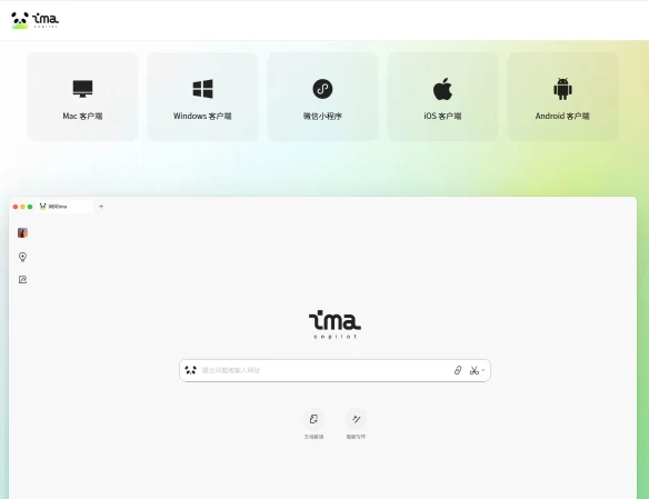 ima(图1)