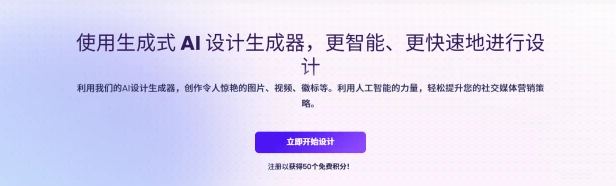 Designs.ai(图1)