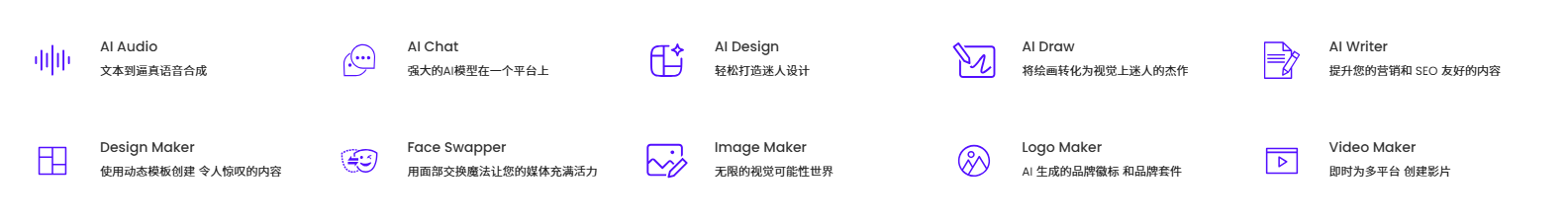Designs.ai(图2)