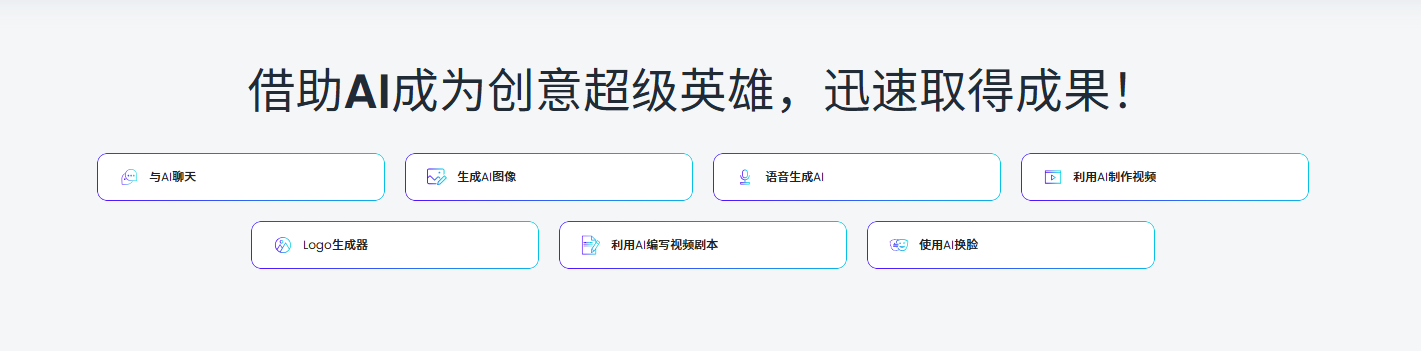 Designs.ai(图3)