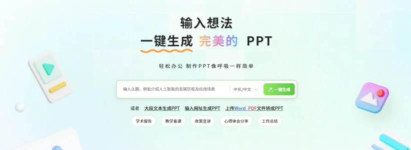 轻竹办公(图1)