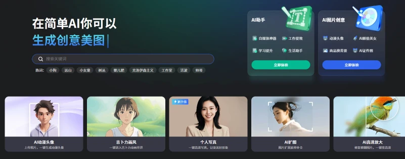 简单AI(图1)