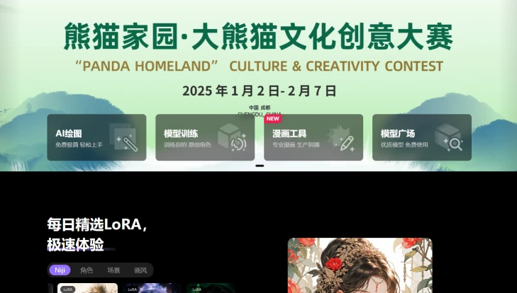 触手AI (图1)