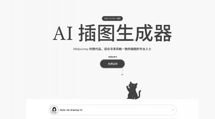 Ilus AI(图1)