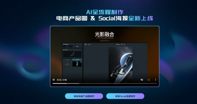 EQM 灵犀(图2)