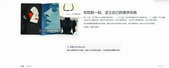 悠船(图1)