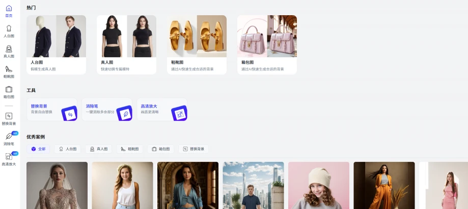 photomagic(图2)