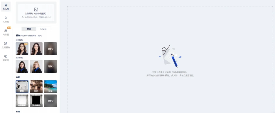 摹小仙(图2)