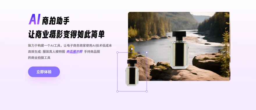 FashionLabs(图1)