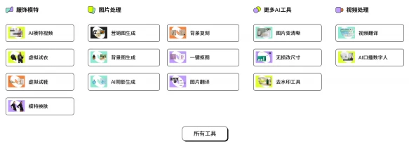 Pic Copilot(图3)