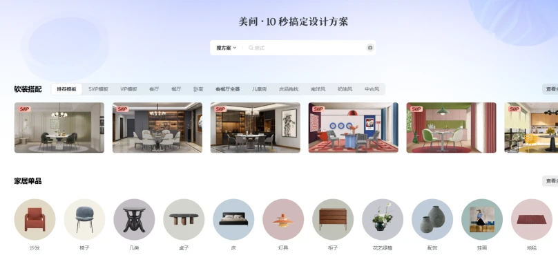 美间设计(图1)