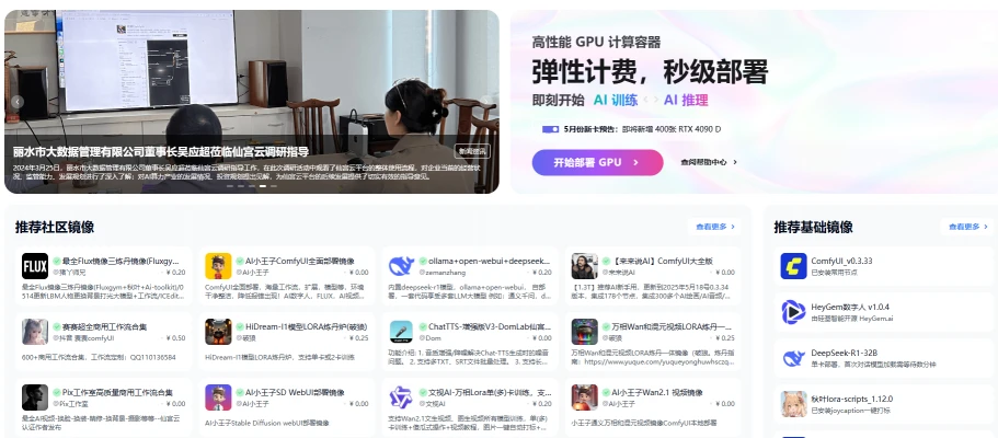 仙宫云(图1)
