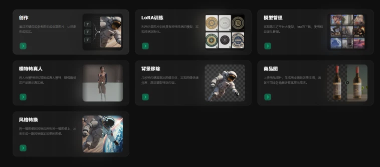 picpik绘画云服务(图1)