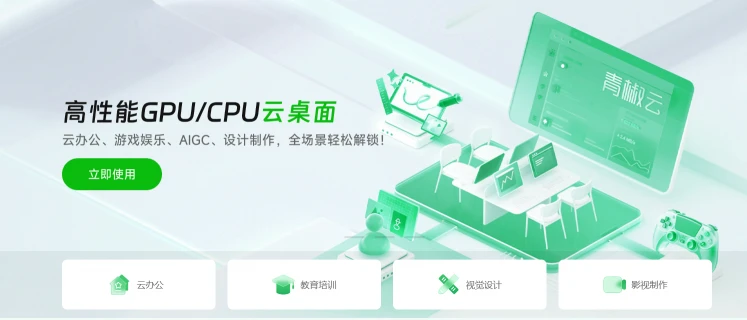 青椒云(图1)