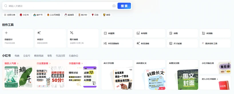 稿定设计(图1)