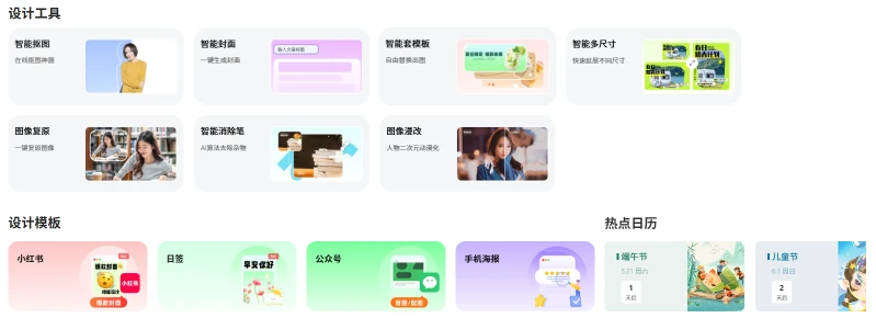 智绘设计(图1)