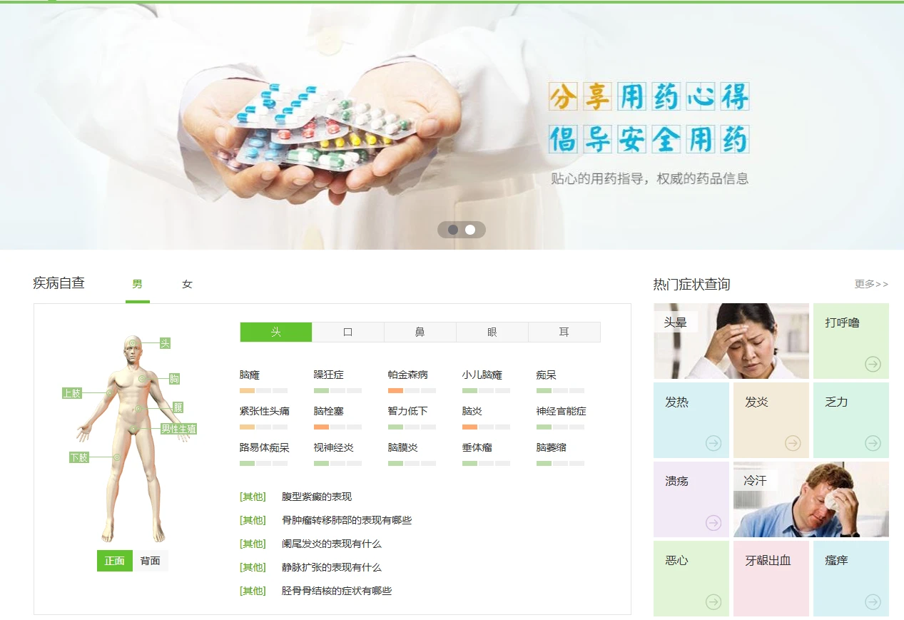有问必答(图1)