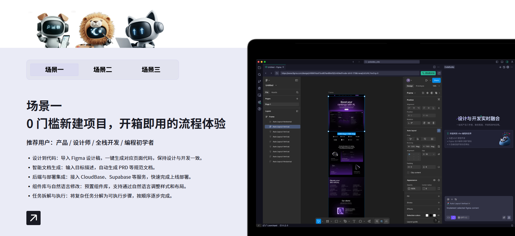 腾讯云代码助手 CodeBuddy