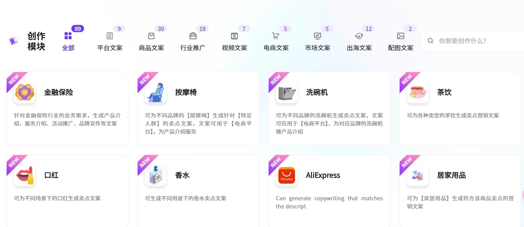 快文CopyDone