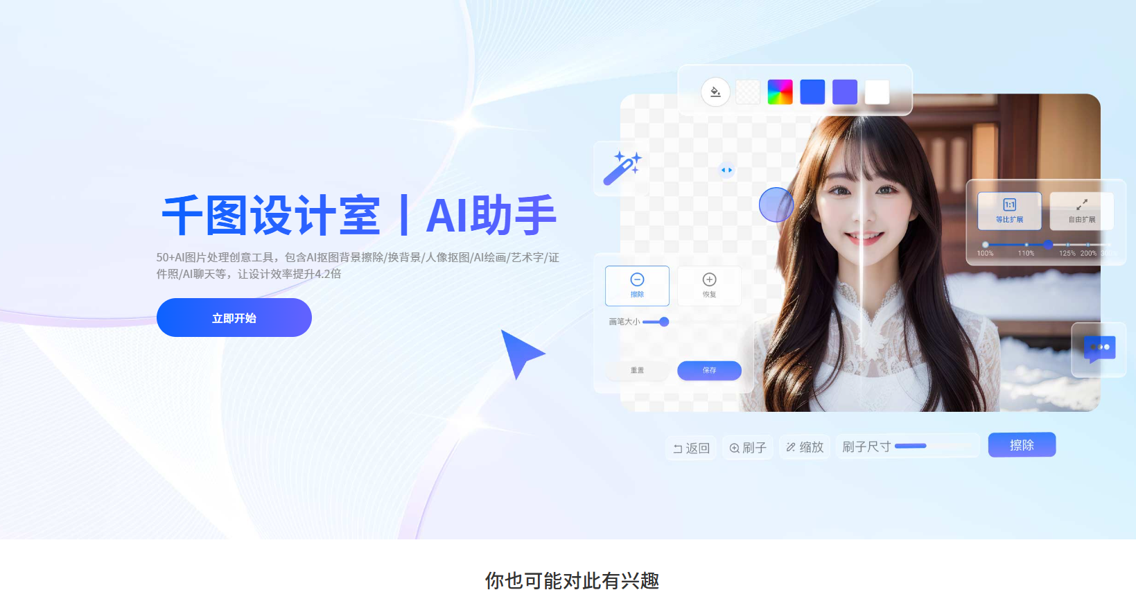 千图设计室