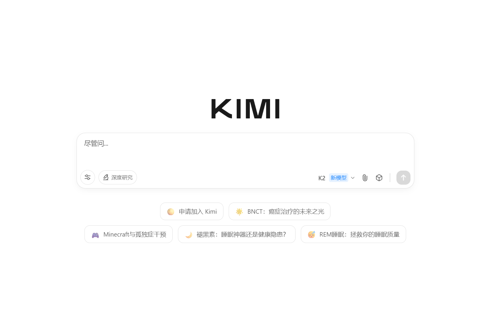 Kimi