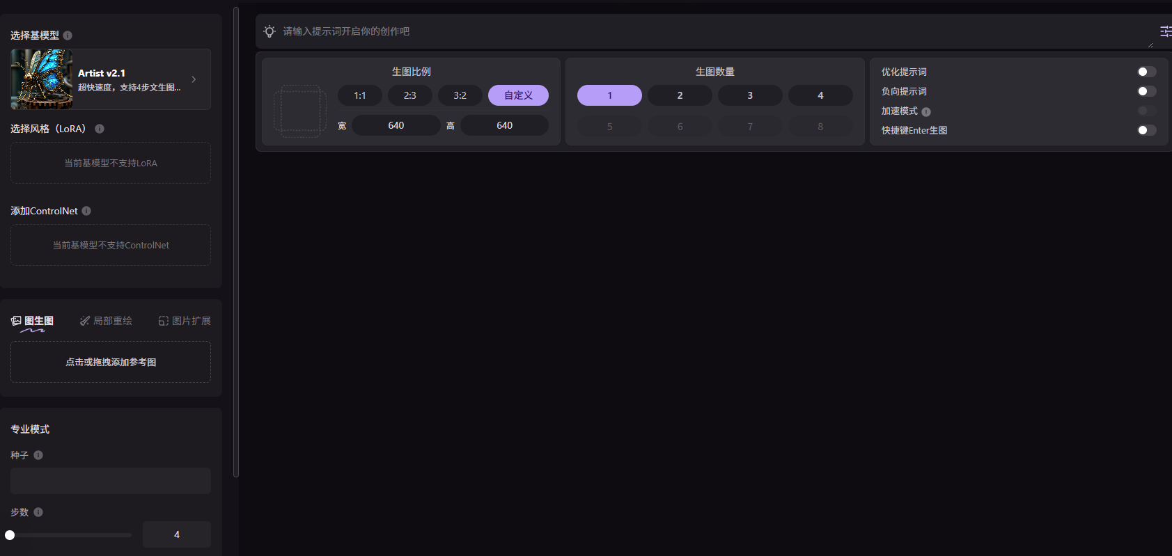 秒画
