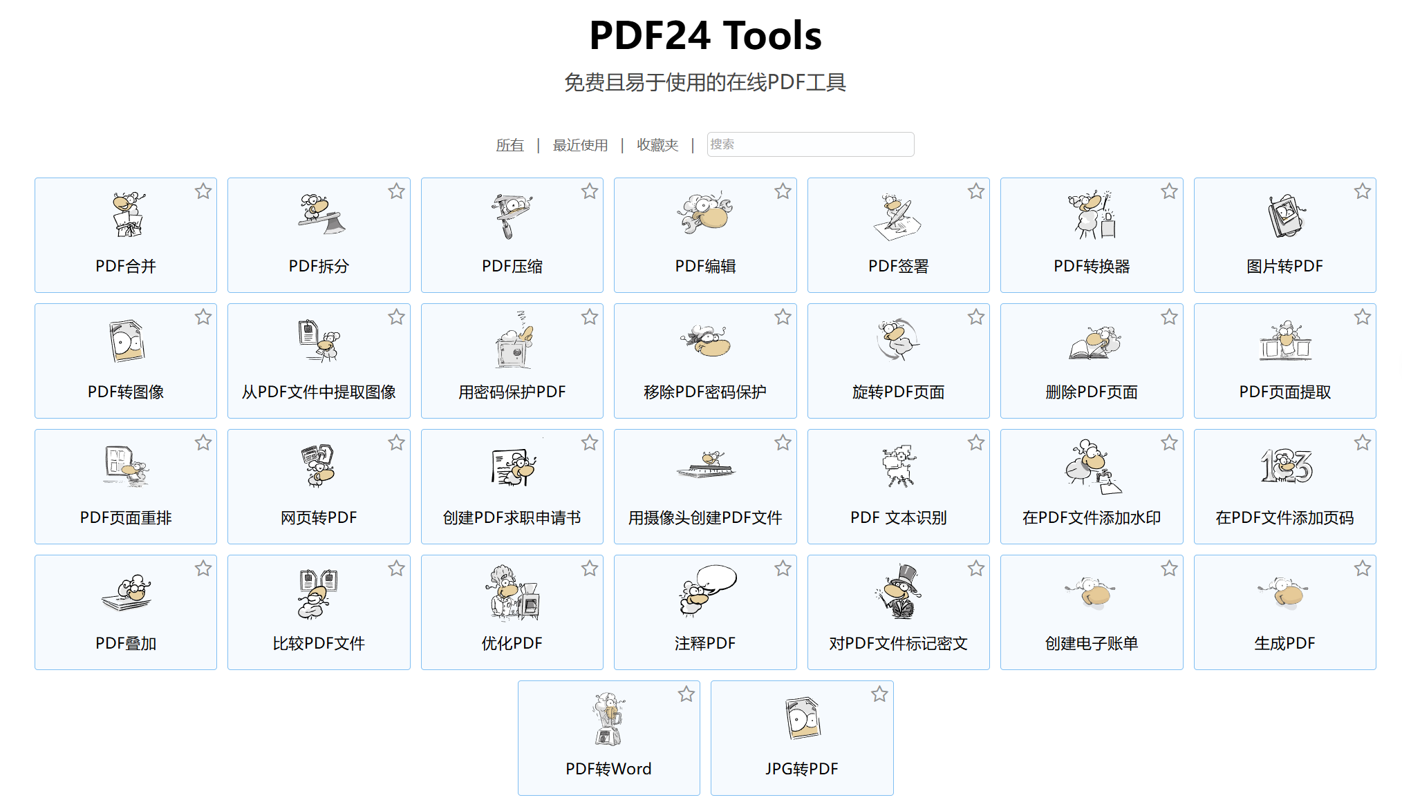 PDF24