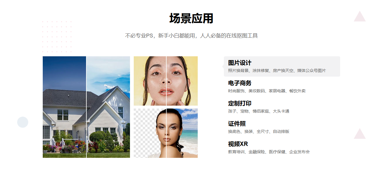 图可丽