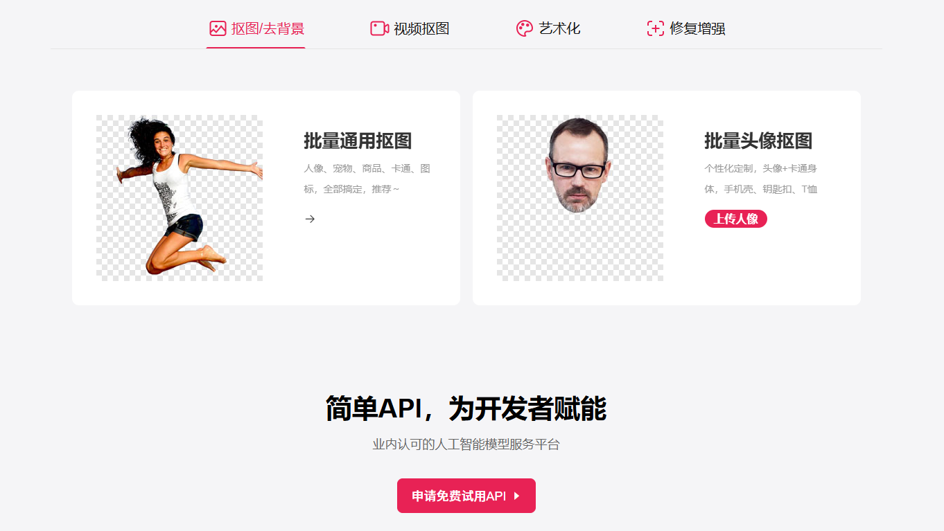 图可丽