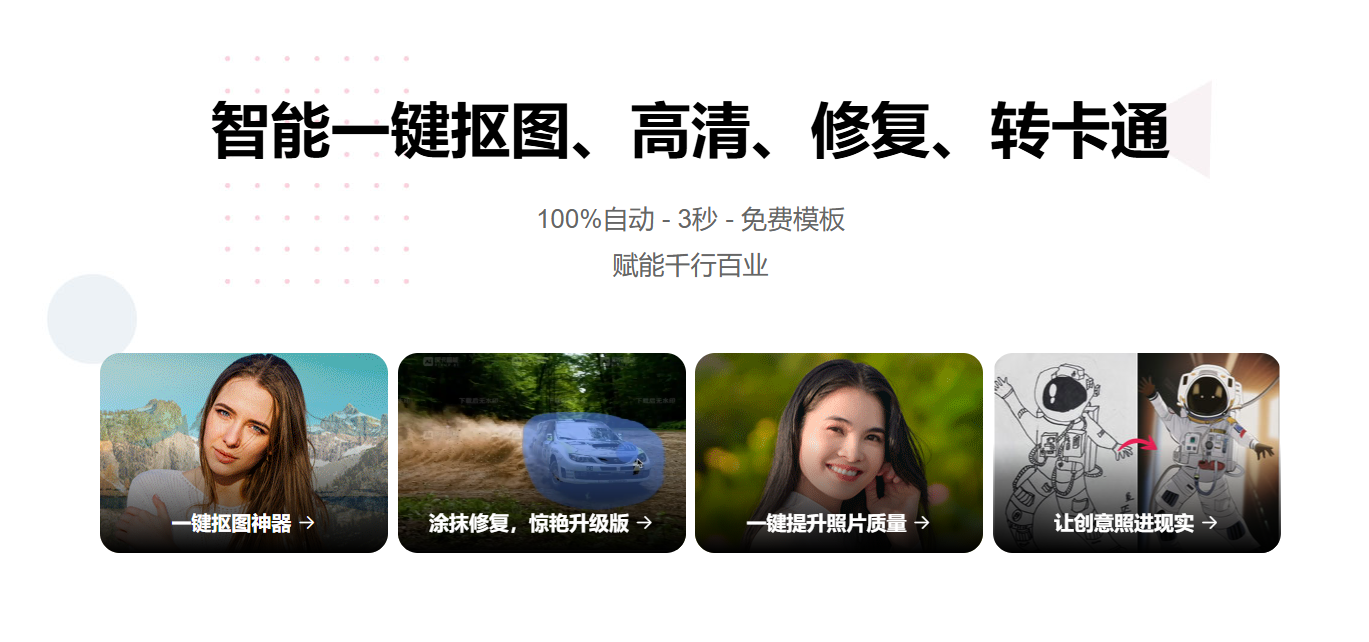 图可丽