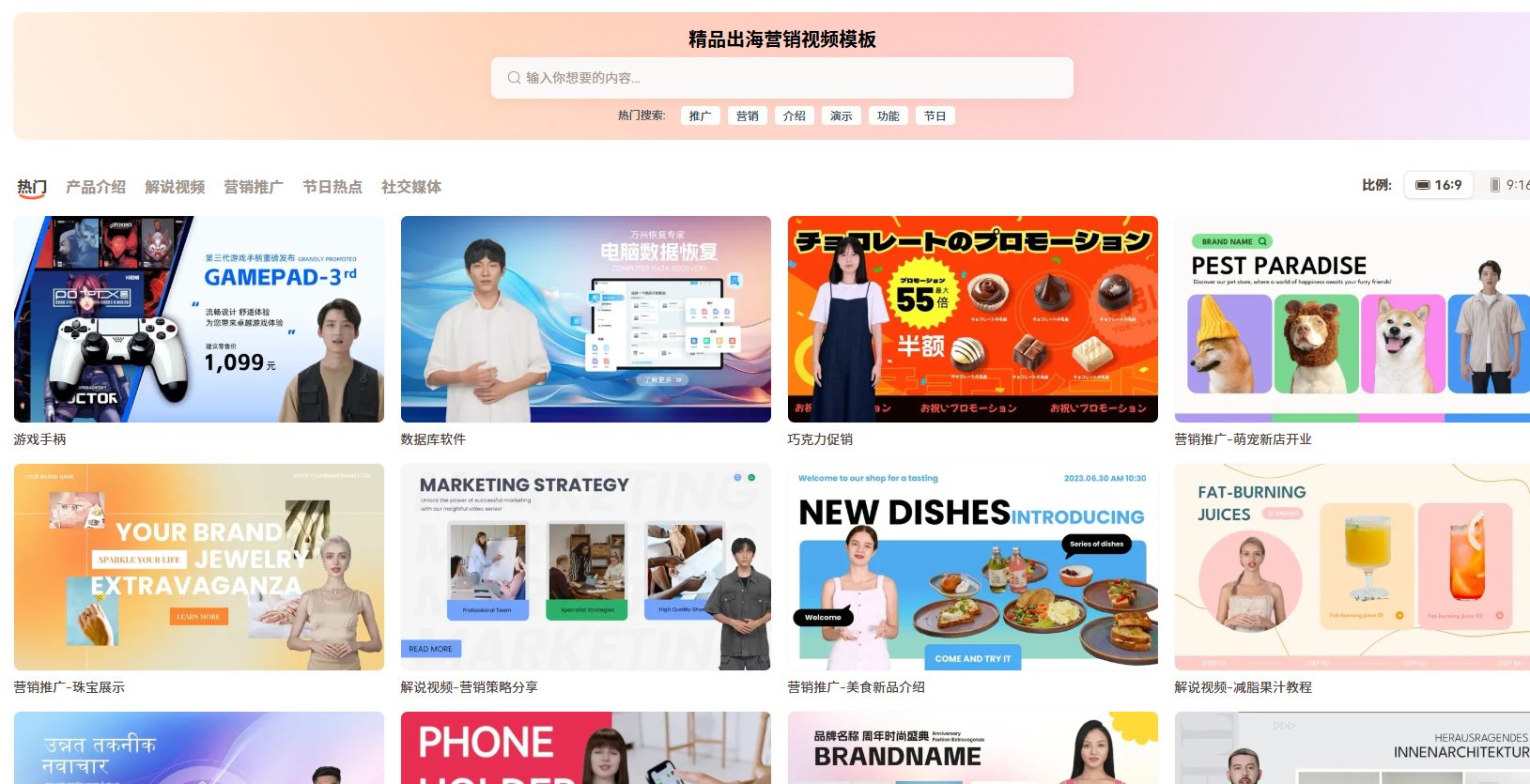 万兴播爆