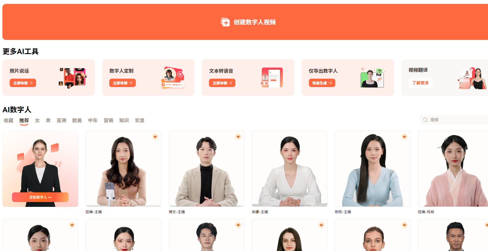万兴播爆